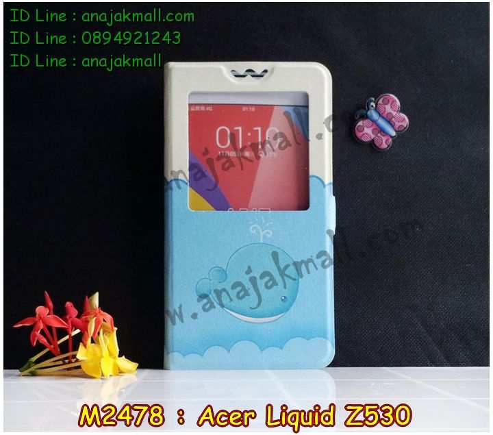 เคส Acer Liquid Z530,รับพิมพ์ลายเคส Acer Liquid Z530,เคสสกรีน Acer Liquid Z530,เคสกรอบหลัง Acer Liquid Z530,เคสหนังฝาพับ Acer Liquid Z530,เคสมิเนียมหลังกระจก Acer Liquid Z530,เคสสมุด Acer Liquid Z530,ขอบอลูมิเนียม Acer Liquid Z530,เคสฝาพับ Acer Liquid Z530,เคสพิมพ์ลาย Acer Liquid Z530,เคสแข็งพิมพ์ลาย Acer Liquid Z530,เคสสกรีนลาย 3D Acer Liquid Z530,เคสลาย 3 มิติ Acer Liquid Z530,เคสยางสกรีนลาย Acer Liquid Z530,เคสทูโทน Acer Liquid Z530,เคสสกรีน 3 มิติ Acer Z530,เคสลายการ์ตูน 3 มิติ Acer Z530,เคสพิมพ์ลาย ASUS Acer Z530,เคสบัมเปอร์ Acer Z530,เคสนิ่มพิมพ์ลาย Acer Liquid Z530,เคสนิ่มลายการ์ตูน Acer Liquid Z530,เคสสกรีน Acer Z530,เคสอลูมิเนียมเอซุส Acer Z530,เคสยางกรอบแข็ง Acer Z530,ขอบโลหะ Acer Z530,เคสหูกระต่าย Acer Liquid Z530,เคสสายสะพาย Acer Liquid Z530,เคสประดับเอซุส Acer Liquid Z530,เคสยางการ์ตูน Acer Liquid Z530,กรอบอลูมิเนียม Acer Liquid Z530,เคสแข็งพิมพ์ลายการ์ตูน Acer Liquid Z530,กรอบลายการ์ตูน Acer Liquid Z530